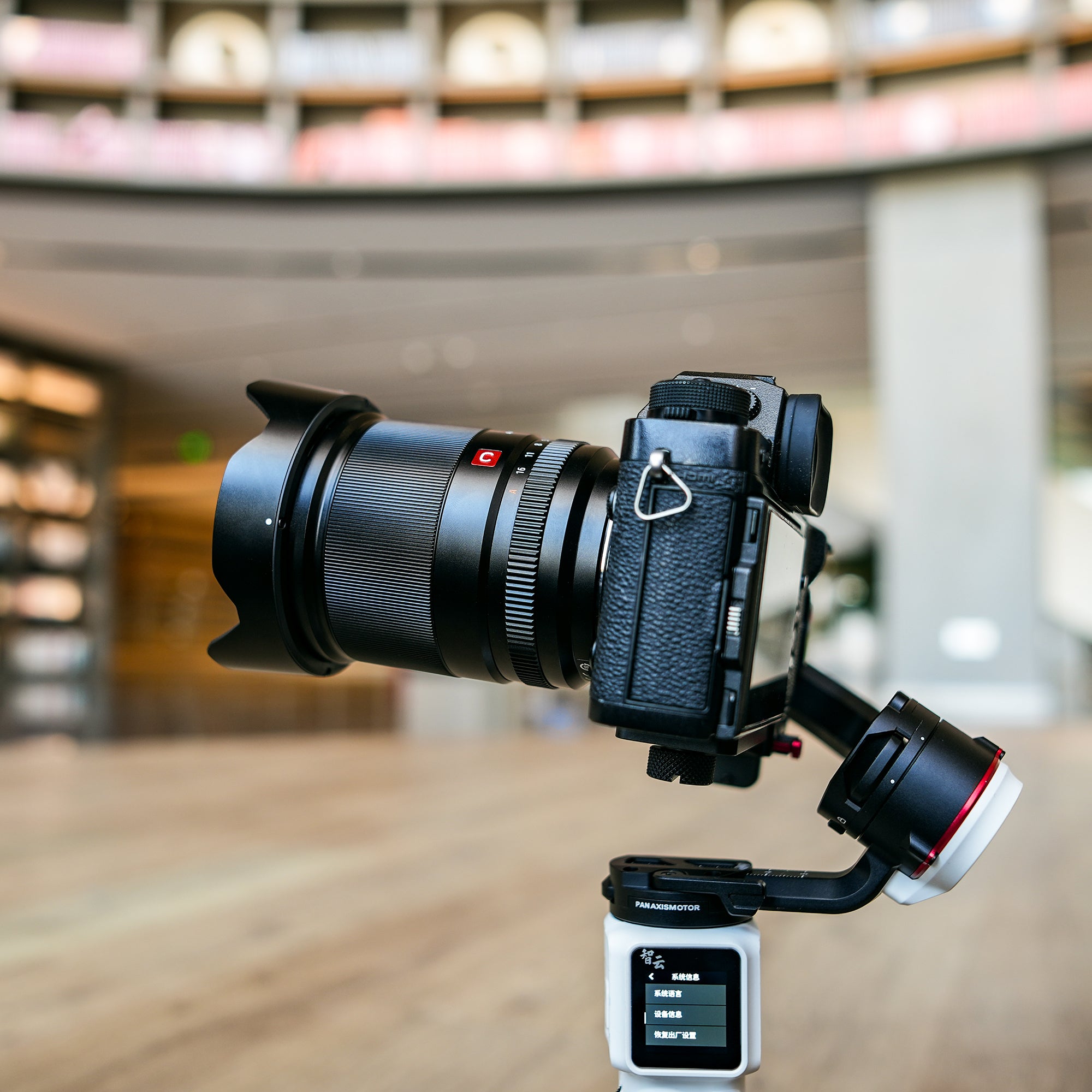 Viltrox Lens | XF 13mm | F/1.4 | Fuji X-Mount